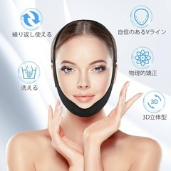 いびき防止サポーター ブラックの画像