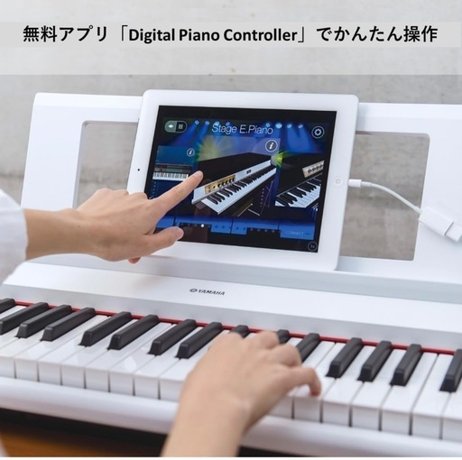 YAMAHA ピアノ
