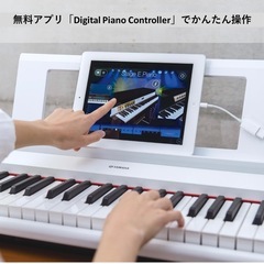 YAMAHA ピアノの画像