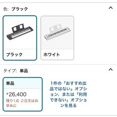 YAMAHA ピアノの画像