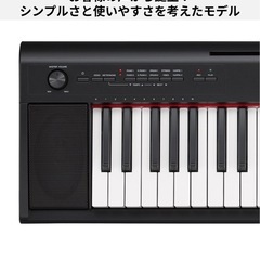 YAMAHA ピアノの画像