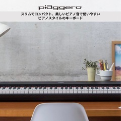 YAMAHA ピアノの画像