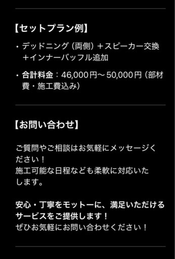 槍　薩摩の家紋入り 槍 薩摩の家紋入り （薩摩島津氏：丸に十文字 Tシャツ（メンズ
