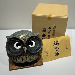 信楽焼 しがらき焼 福多郎 あかり香炉 陶仙作 ふくろう ろうそく付