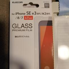 お値下げ未使用☆スマホiPhone強化ガラスフィルムの画像