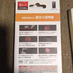お値下げ未使用☆スマホiPhone強化ガラスフィルムの画像