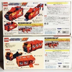 ⭐️トミカハイパーレスキュー(１号／２号)の画像