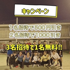 ☆1月26日（日）17:00〜  @吉祥寺