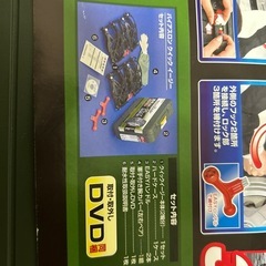 タイヤチェーンの画像