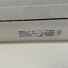 決まりました。たくさんの問い合わせありがとうございました。の画像