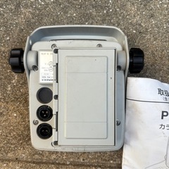 ホンデックス ps-50