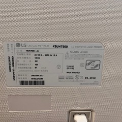 液晶テレビ　43インチの画像