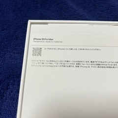 iPhone16ProMax本体新品 の画像