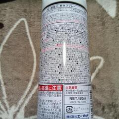 解氷スプレーの画像