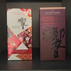 山崎、白州、響、ウイスキー、箱付きの画像