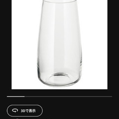 イケア　花瓶　ベレークナの画像