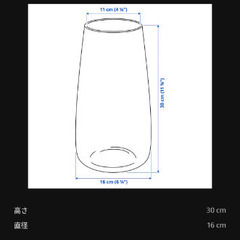 イケア　花瓶　ベレークナの画像