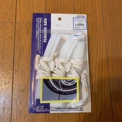 リムプロテクター