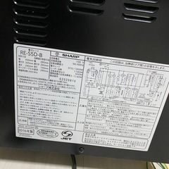 購入者決定済み【SHARP】 RE-S5D-B電子レンジ　中古　の画像