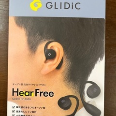 GLIDIC オープンイヤー　ワイヤレスイヤホン