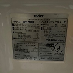 もうすぐ締め切ります！縦1メートル10センチ106リットルの冷蔵庫【至急】の画像