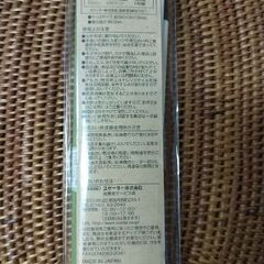 スケーター音がしない箸セット新品の画像