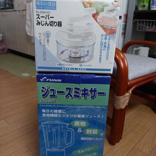 みじん切り器    ミキサー