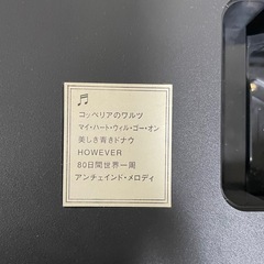 からくり時計 RHYTHM Small Worldの画像