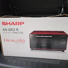 [新品] 再値下げしました！SHARPシャープ HEALSIOヘ...