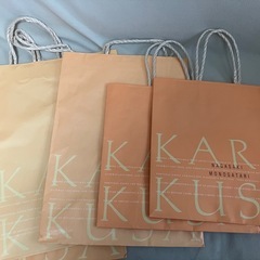 綺麗な大きめの紙袋（他の物を購入してくださる方）の画像