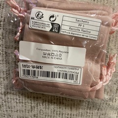ベロア生地　巾着　10枚セットの画像