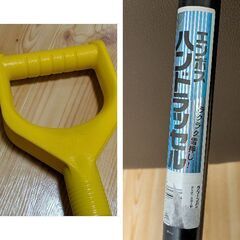 エンボスハンドラッセルスコップ②（中古）の画像