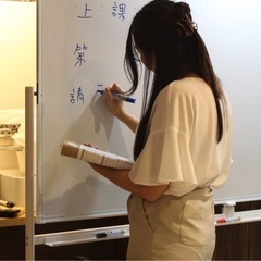 オンラインで台湾華語を勉強しませんか？の画像