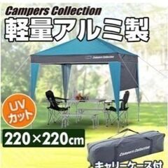 ワンタッチタープ　スクリーンタープ