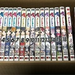 咲　漫画本　２３冊セット　