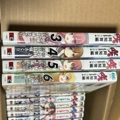 咲　漫画本　２３冊セット　の画像