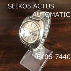 SEIKO５ ACUTUS AUTOMATIC 6106-7440