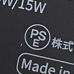 【新品未使用】① 【限界の薄さに挑戦！8.5cm新進化】MagSafe対応 モバイルバッテリー 軽量 小型 5000mAh ワイヤレス充電 PD対応 急速充電 マグセーフ対応 マグネット式 モバイル・バッテリー AirPods/Android/iPhone対応 PSE認証済みの画像