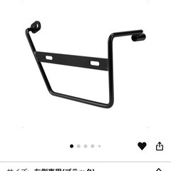 クロスカブ用サイドバックサポートの画像