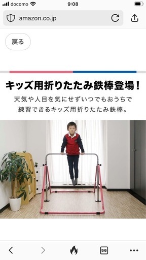 RiZKiZ 折りたたみ鉄棒 製品安全協会認定品 SGマーク取得 耐荷重80kg 高さ5段階調節 安全性の高いダブルロックシステム