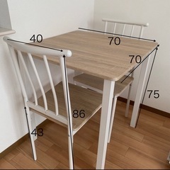 ダイニングセット　ダイニングテーブル　ダイニングチェア