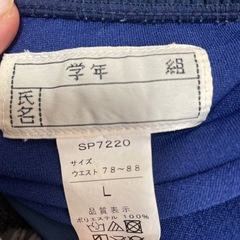 高積中学校  水泳用 　水着の画像