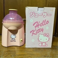 新品未使用ハローキティ ジューサーの画像