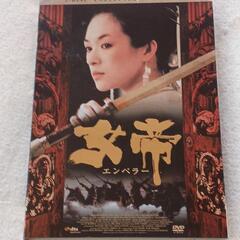 値下げ💴⤵️　ＤＶＤ『女帝　エンペラー』