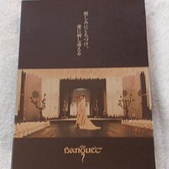 値下げ💴⤵️　ＤＶＤ『女帝　エンペラー』の画像