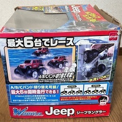 ラジコン　水陸両用ジープラングラーの画像