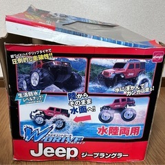 ラジコン　水陸両用ジープラングラーの画像