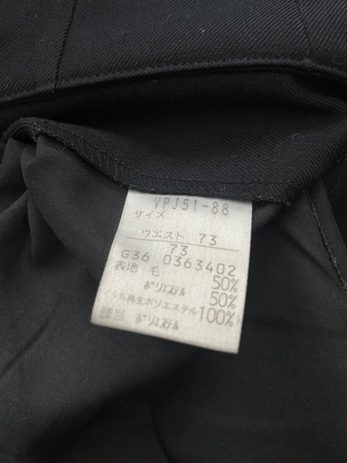 北白石中学校の制服