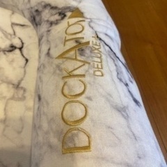 ドッカトット　ベッドインベッドの画像