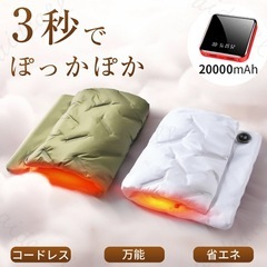 【新品未使用】① 湯たんぽ 電気 ホットマット ゆたんぽ 1人用...